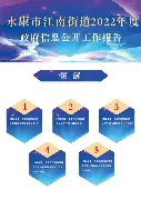 公开赛巅峰对决！瓯越烈马队爆冷中原风暴队，摔跤赛场再起波澜；观赏性拉满